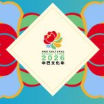 Brasil e China anunciam Ano Cultural
