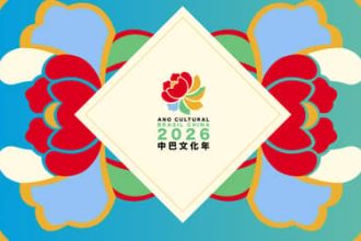 Brasil e China anunciam Ano Cultural